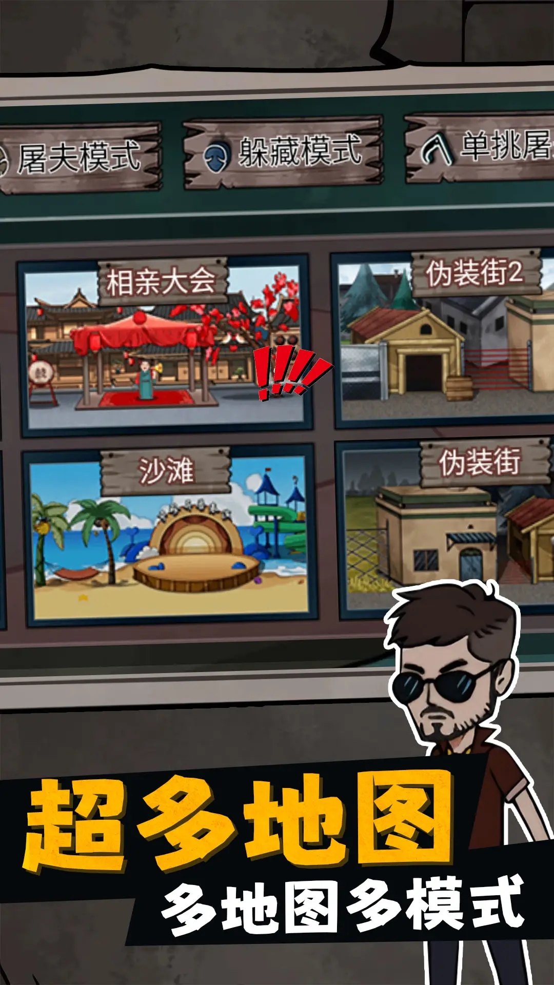 荒屋生存日记截图4