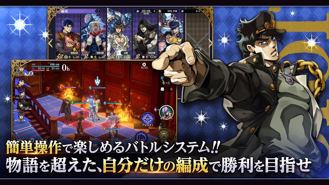 JOJO的奇妙冒险欧拉欧拉波纹疾走官方版截图4