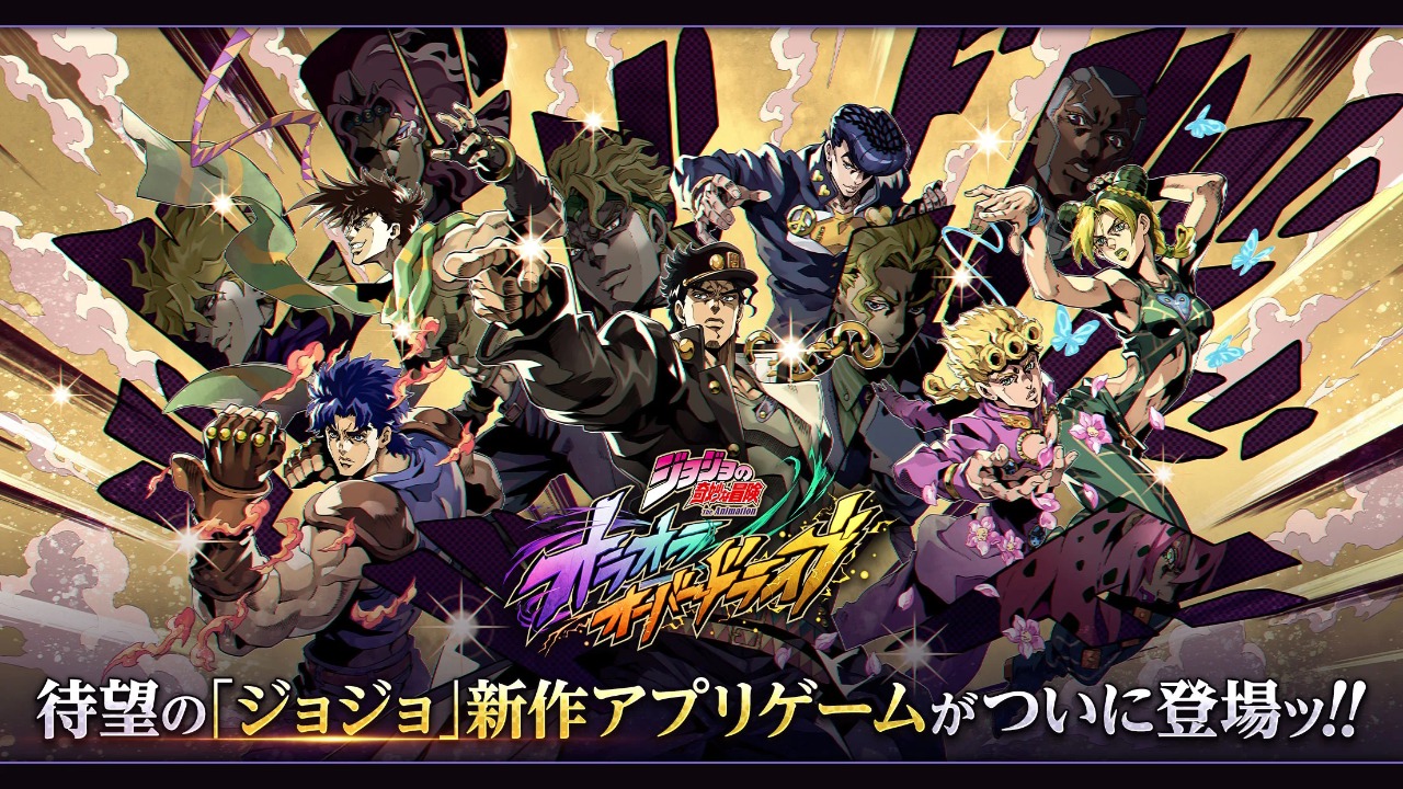 JOJO的奇妙冒险欧拉欧拉波纹疾走官方版截图6