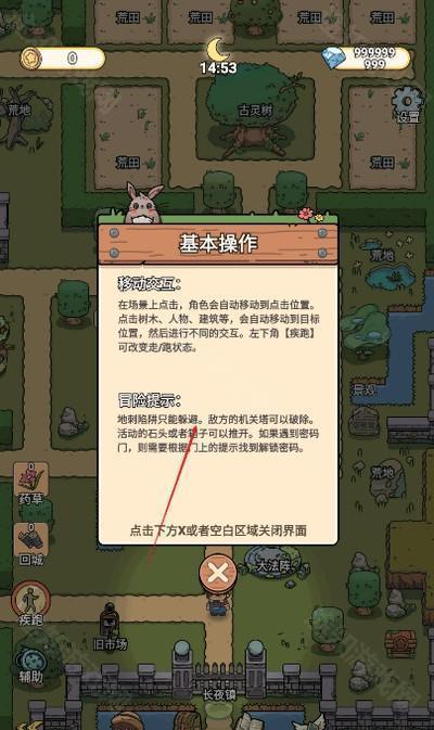 长夜镇归烬之书