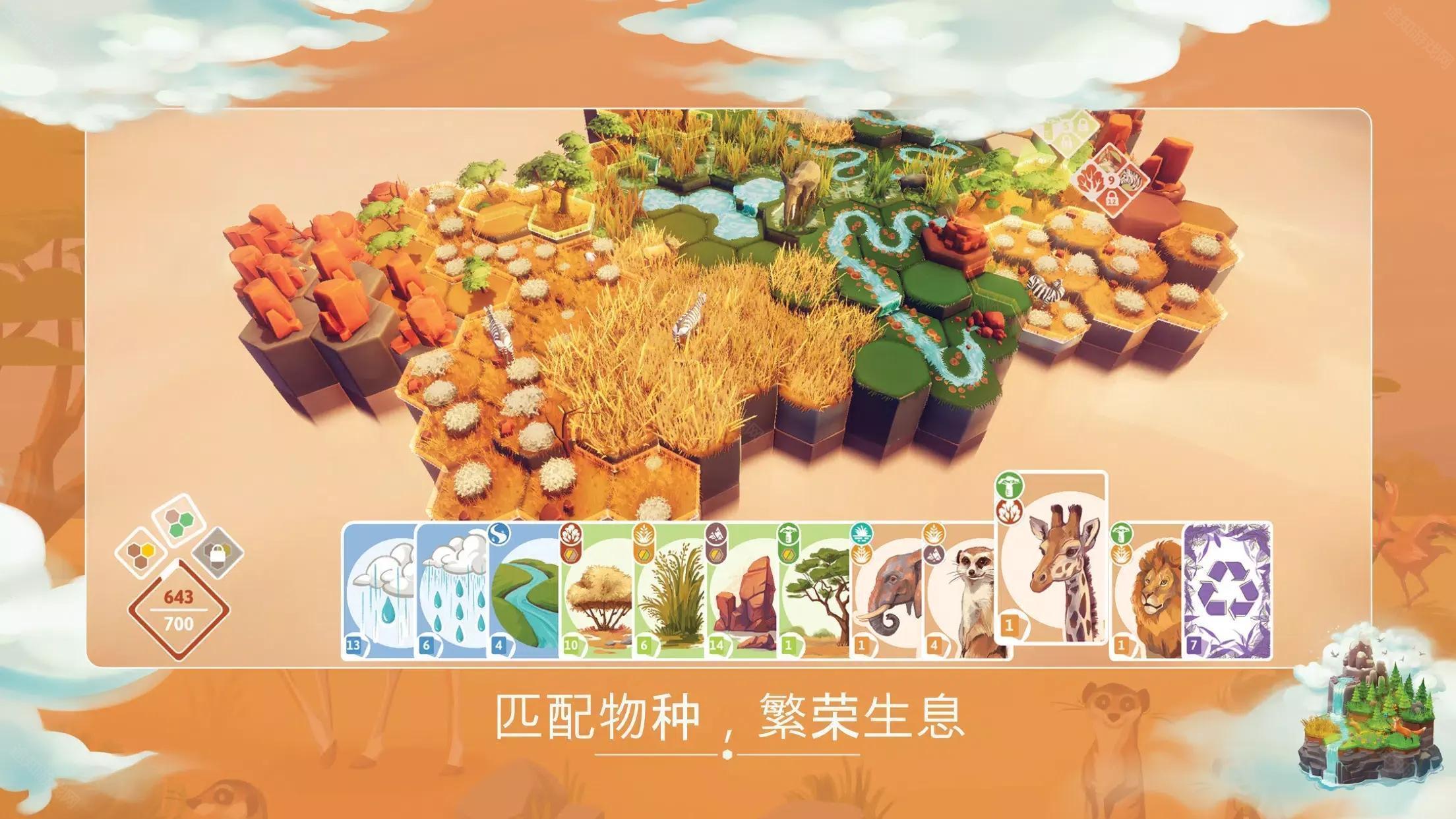 东篱之下 (Preserve)