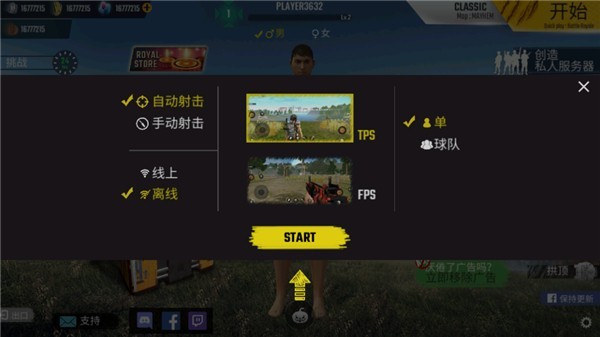 游戏攻略配图2
