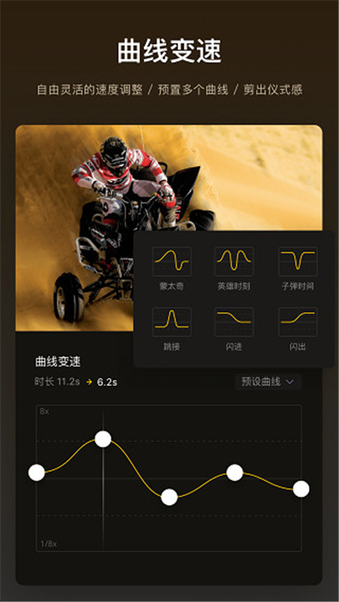 VN视迹簿截图5