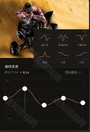 VN视迹簿