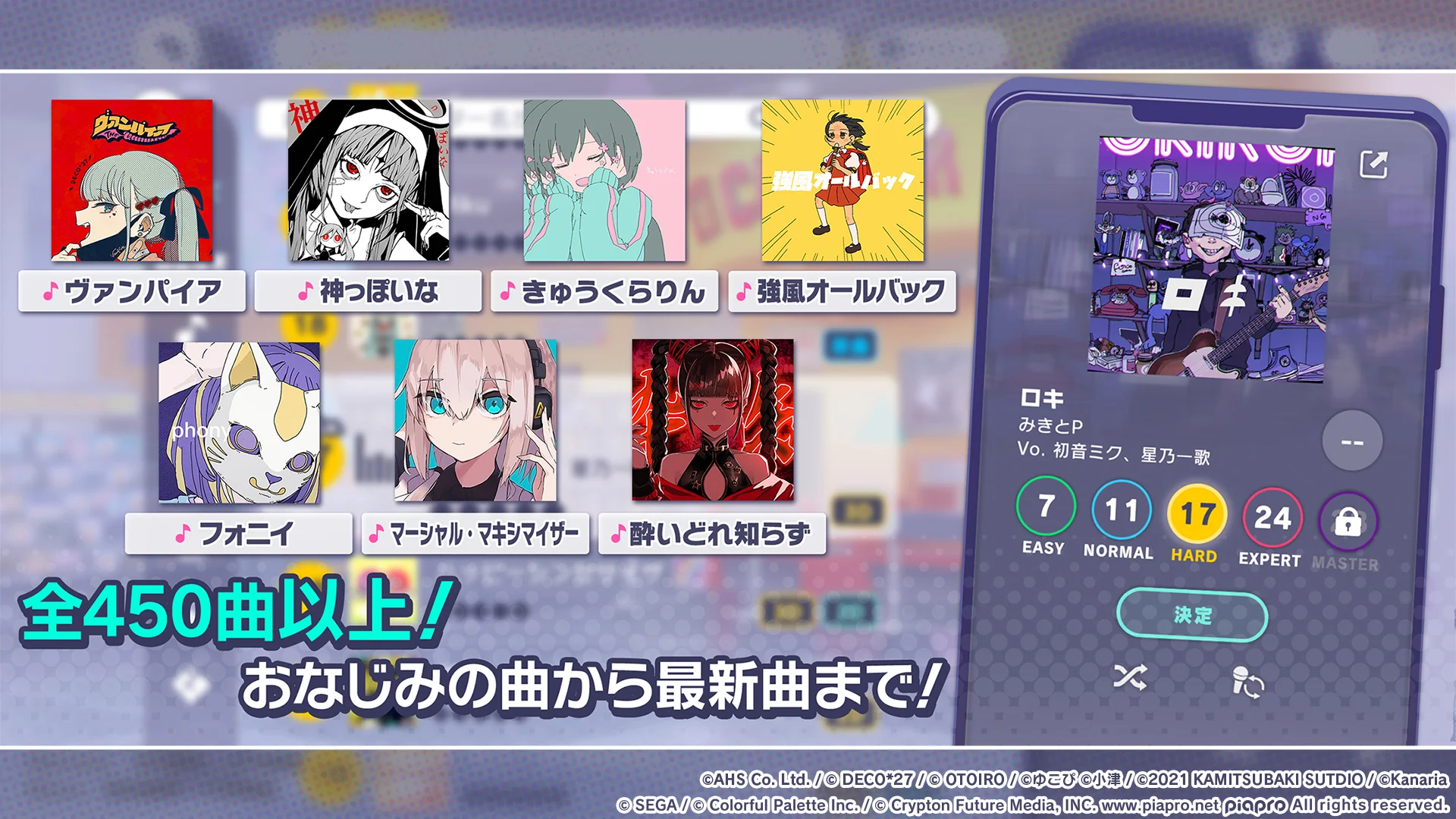 初音未来缤纷舞台日服截图1