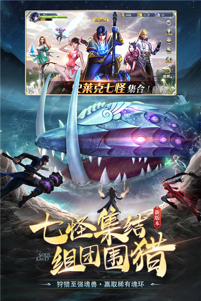 口袋斗罗大陆免充版截图1