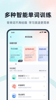 职效记加班截图1
