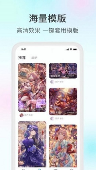 变形家壁纸截图1
