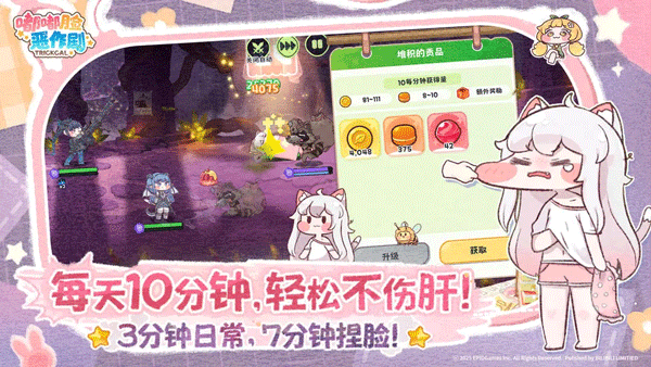 嘟嘟脸恶作剧国服