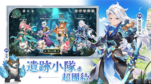 遗迹的地平线截图4