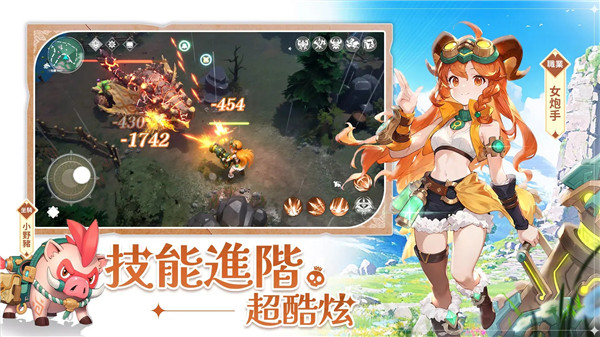 遗迹的地平线