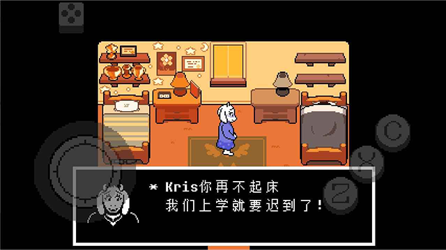 三角符文1-4章中文版截图3