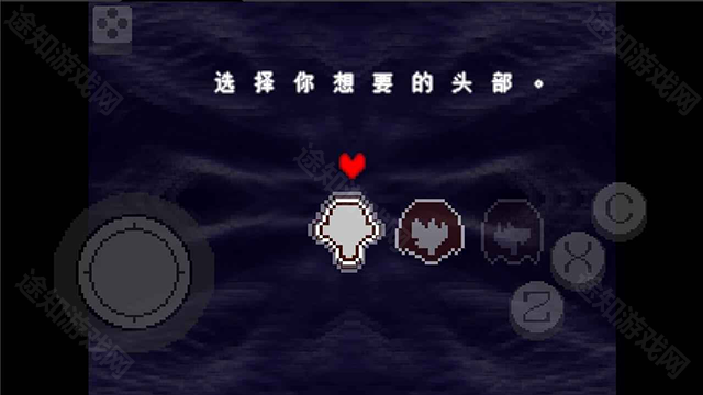 三角符文汉化1-4