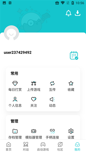 小鸡模拟器截图1