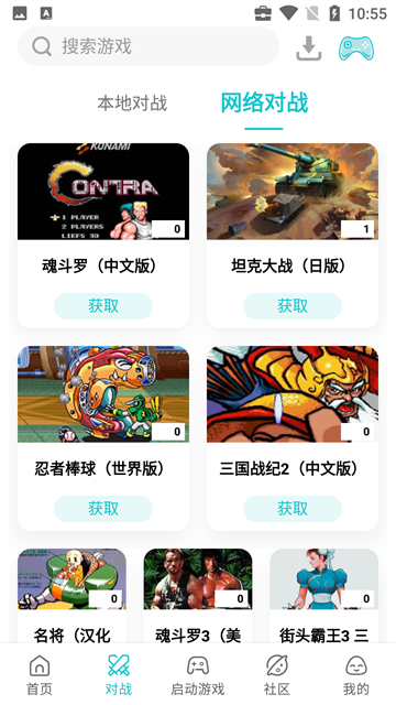 小鸡模拟器截图3