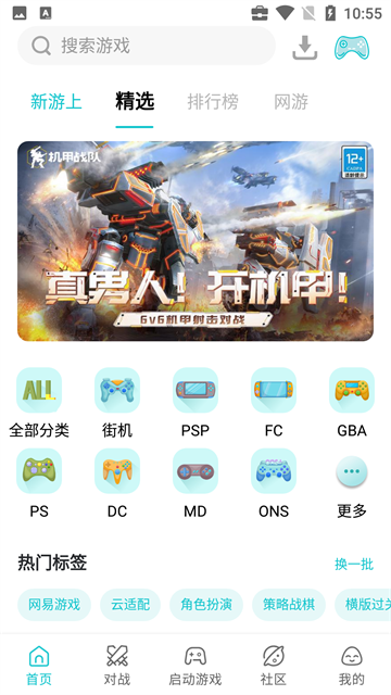小鸡模拟器截图5