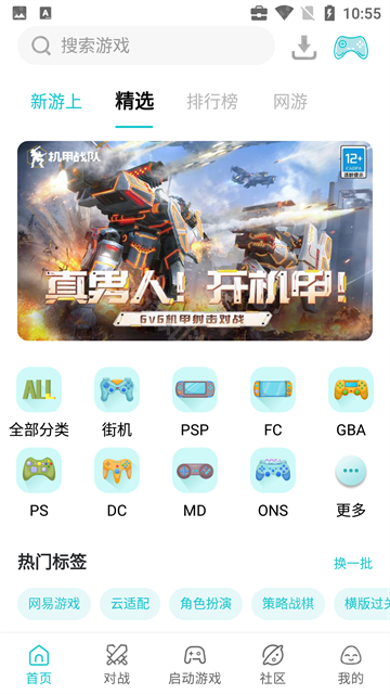 小鸡模拟器
