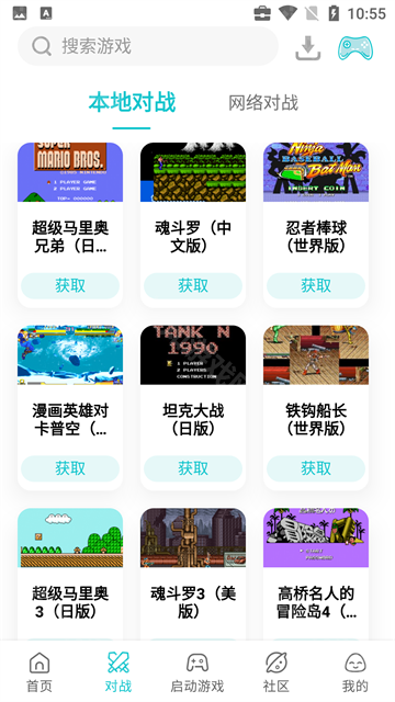 小鸡模拟器