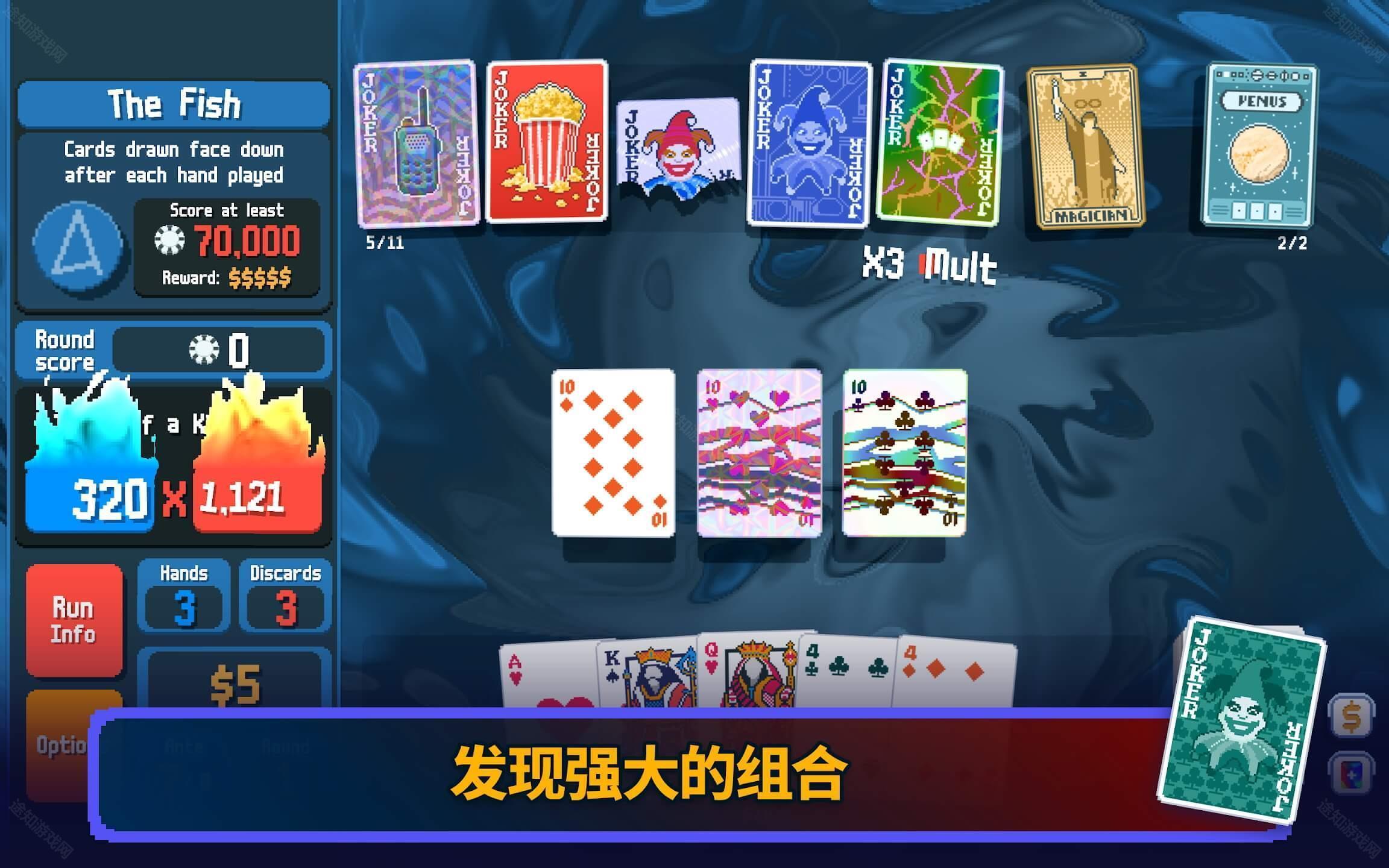 balatro小丑牌