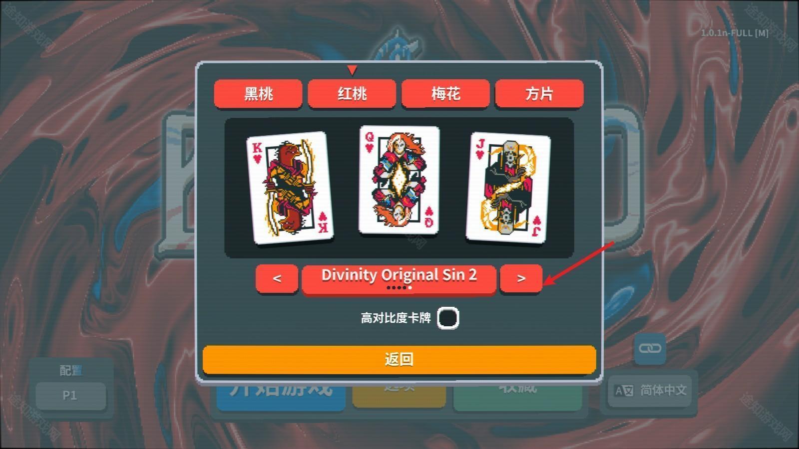 小丑牌安卓版