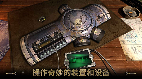 异星装置博物馆中文版截图1