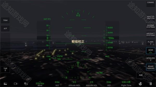 rfs模拟飞行pro