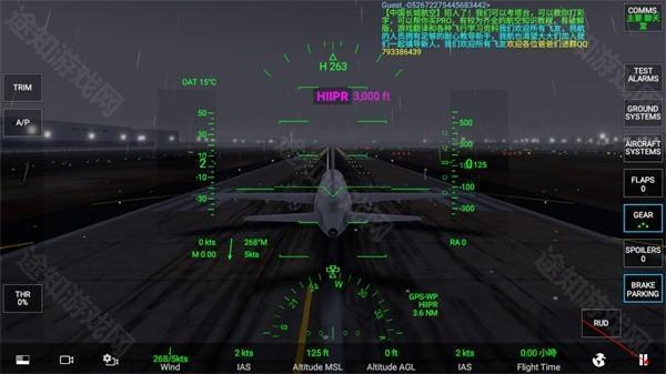 rfs模拟飞行pro