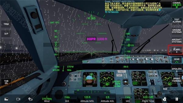 rfs模拟飞行pro