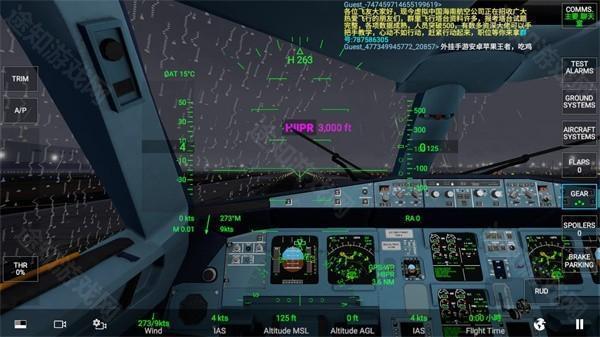 rfs模拟飞行pro