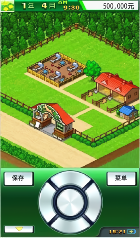 顶级跑马牧场修改版截图1