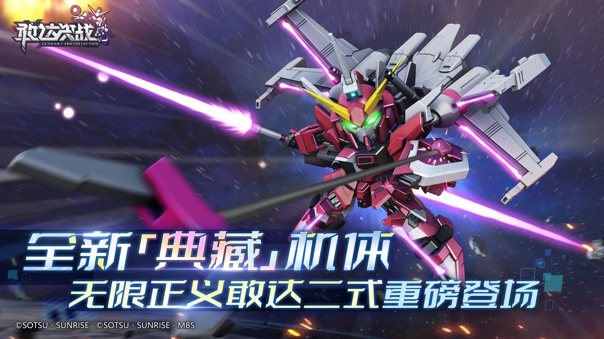 高达