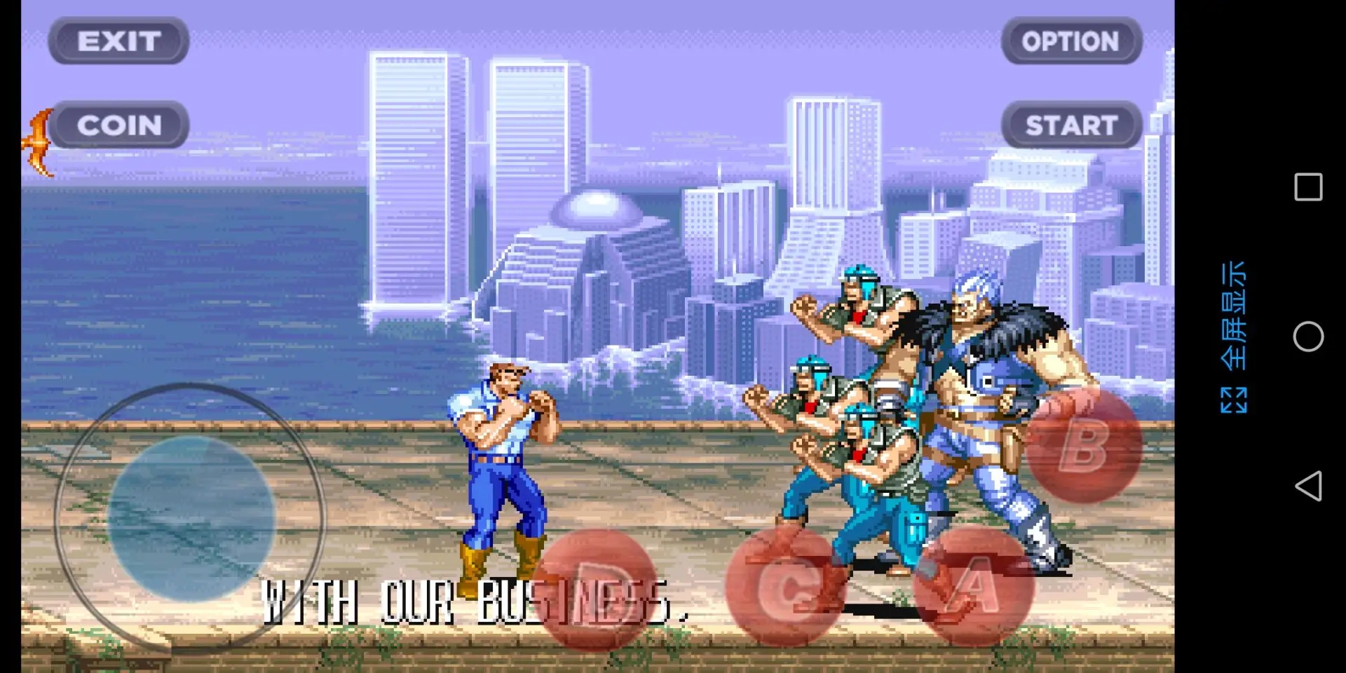 街机