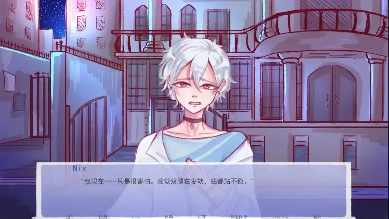 成为你的男仆
