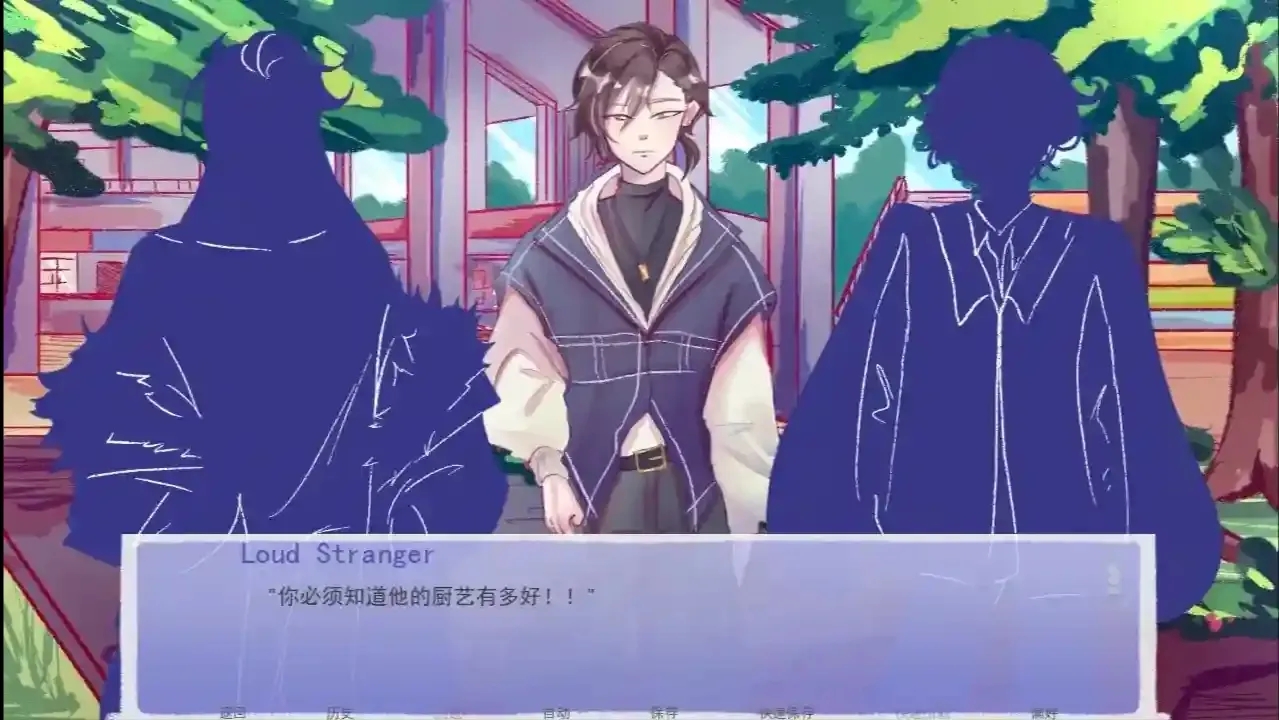 成为你的男仆