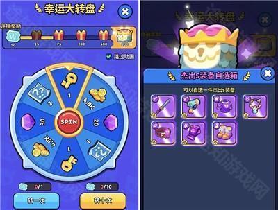 绝境突击者