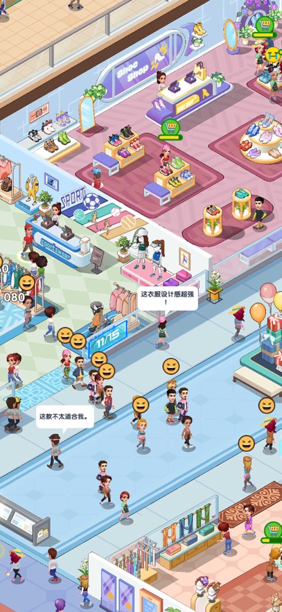 商战小富翁无广告解锁版截图2
