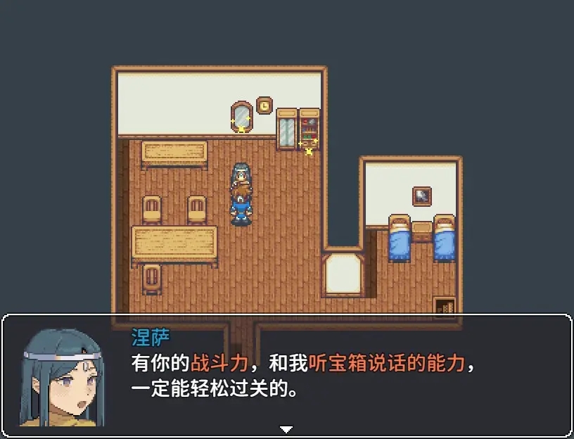 宝箱怪逻辑截图1