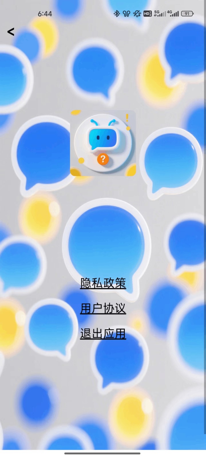 广视问答