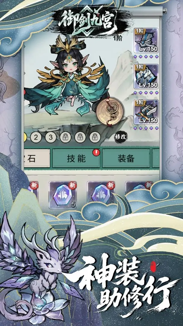 御剑九宫