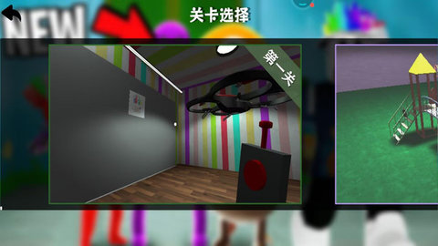 班班幼儿园第9章截图4