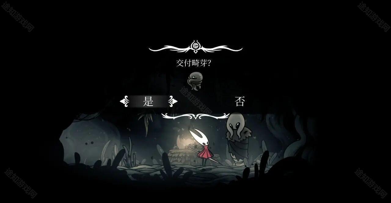 空洞骑士丝之歌移植版