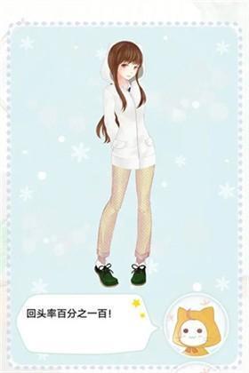 暖暖的换装物语正版