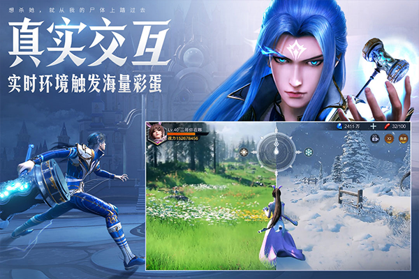 斗罗大陆魂师对决官服云游戏截图1