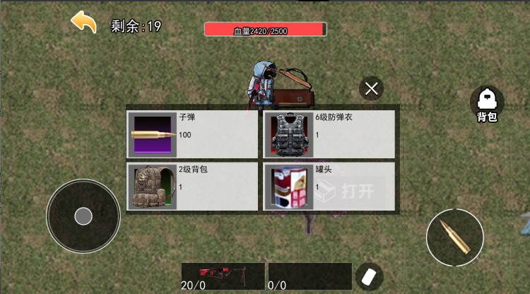 修勾三角洲无广告版截图5