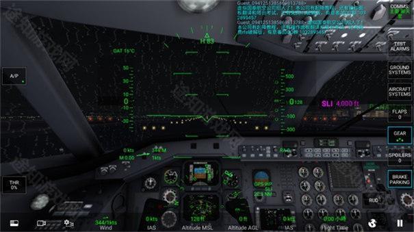 rfspro免费版