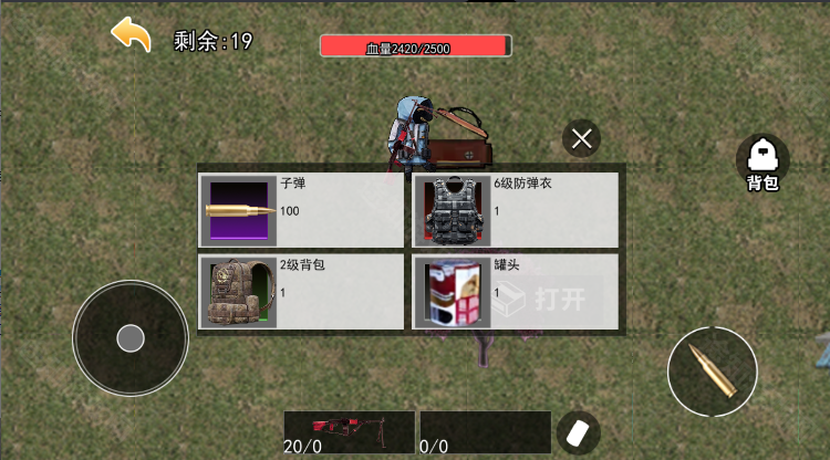 修勾三角洲无广告版