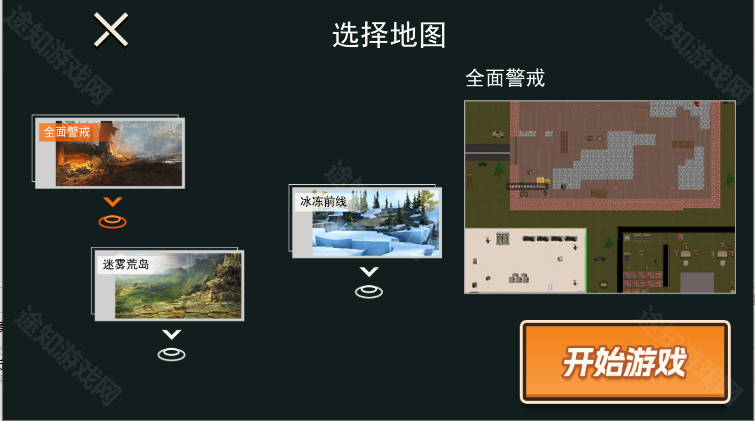 修勾三角洲无广告版