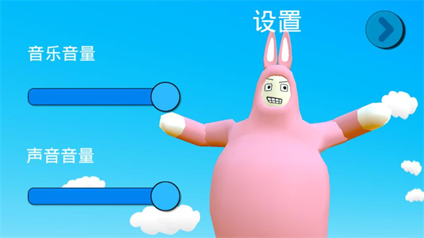 疯狂兔子人正版截图2