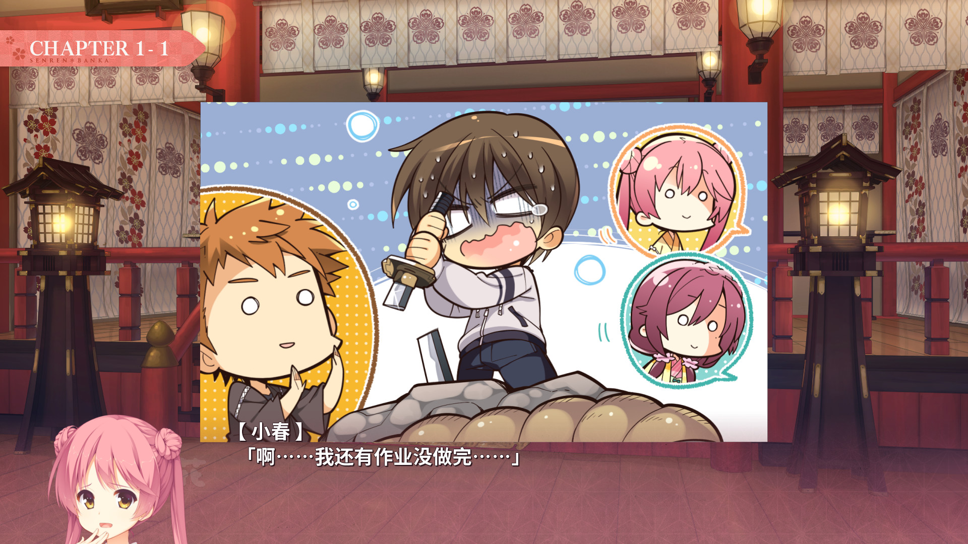 千恋万花冷狐版