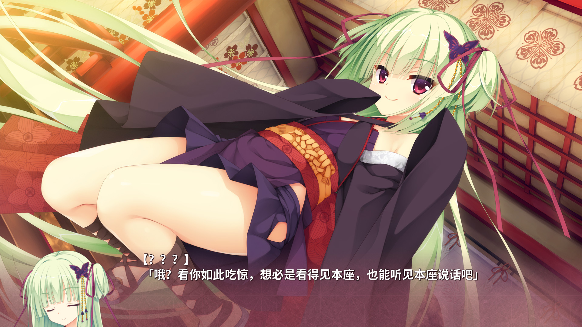 千恋万花冷狐版